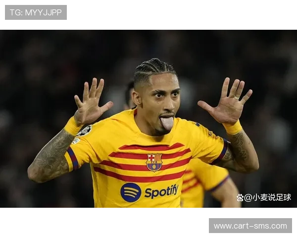 拉菲尼亚国家德比关键进球与表现解析