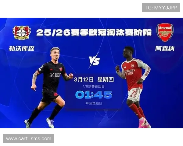 那不勒斯欧战战绩波动：球队表现起伏对赛季走势形成制约