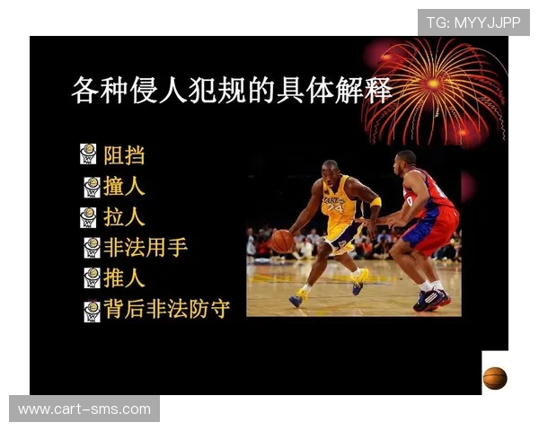 篮球比赛中关于球出界判定规则的详细解析