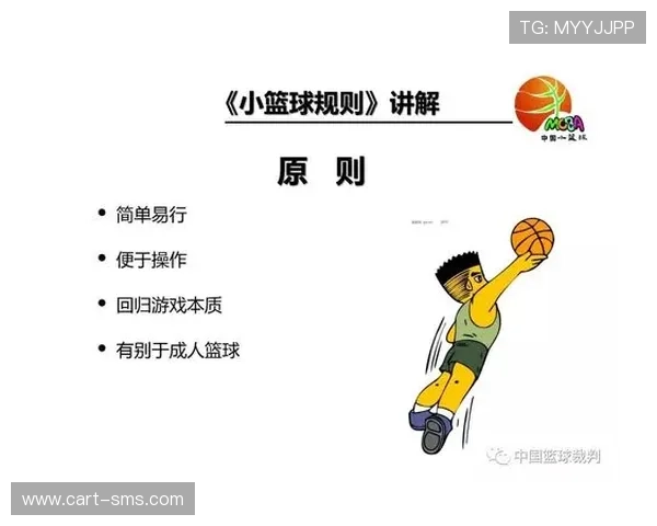 篮球规则：什么是五秒违例？详解判罚与应用